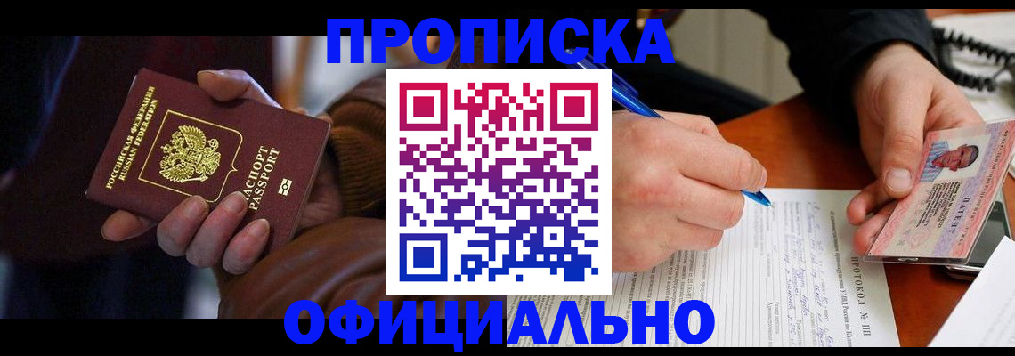 форма 3 в Ялте